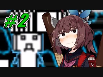 【アイワナ】不死鳥になるきりたん#2(voiceroid実況)