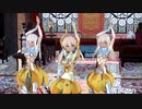 【Ray-mmd】ボディスーツのプリンツ達がアラビアン・ルームでアブラカタブラ
