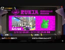 [Splatoon3]新シーズン＆第６回ビッグラン告知