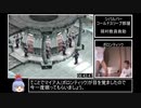【PS2】ペルソナ２罪・罰RTA　１７:２７:２３　Part１２