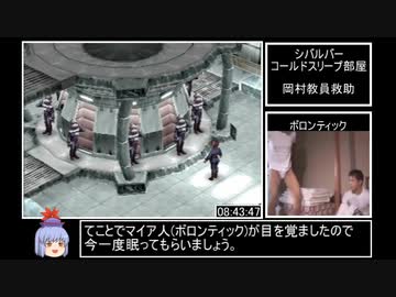 【PS2】ペルソナ２罪・罰RTA　１７:２７:２３　Part１２