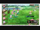【花騎士】バイカモ（イースター）編成 VS”王国の騎士”