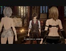【コードヴェイン】錬血キャスター＃14　深層『贄の街』　【Code Vein】