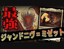 【MTGアリーナ】最強のあのお方が降臨。リアニメイトで無理やり殴って誘発はまさに神の所業「二ヴ嫁」｜スタンダード【カルロフ邸殺人事件】BO1