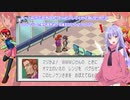 何でつかまってないんだろうねこの人【ロックマンエグゼアドバンスコレクション】【COEIROINK実況】