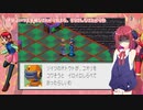用件を一気に言わずに細かく言ってくるのはNG【ロックマンエグゼアドバンスコレクション】【COEIROINK実況】