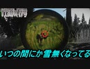 【EFT】久しぶりにタルコフやったら雪なくってる【タルコフ】【配信切り抜き】Ver0.14.0.0