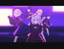 ニーゴで気まぐれメルシィ〈バレンタイン衣装ver〉【プロセカ3DMV】