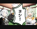 極めてBP〇に配慮された入浴シーン【サウナ&おふろ動画投稿祭2024】