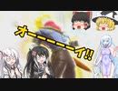 【DBDBD】「バリア破壊無効‼」ムキンクスでブラックキャンプとロゼを倒せ！【ゆっくり実況】