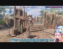 【Enshrouded~霧の王国~】茜ちゃん薬漬けの毒ガス豚野郎にお仕置きするpart７