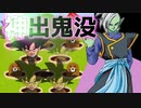 【Coefont実況】#9 瞬間移動 神が使えばより強力だァ…【ドラゴンボールザブレイカーズ】