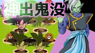 【Coefont実況】瞬間移動 神が使えばより強力だァ…【ドラゴンボールザブレイカーズ】