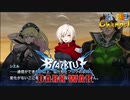 【陰陽】 ブレイブルー オルタナティブ ダークウォーをプレイ　part108