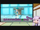 【ポケモンスカーレット】結月ゆかりの気ままな虫縛り旅【番外編】