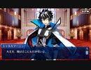 【Fate/Grand Order】2024年 ホワイトデー ログインボーナス Part.04