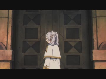 【葬送のフリーレン】だって「私」はフェルンのことをなめているから。