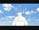 朝起きて／KAITO