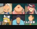 レイトンミステリージャーニーカトリーエイルと大富豪の陰謀part5