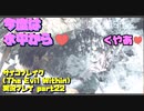 【生声実況】ジョーズリスペクトとか【サイコブレイク(The evil within) 実況プレイ part22】