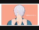 【ゲ謎MMD】荒事はよすのじゃ【ゲゲ郎】
