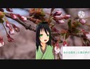 【男性向け、二言セリフ】聞こえた