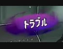 【スプラ３サイドオーダー】厄サイドオーダー　５話【ドリカラ】【ボイスピ実況,スプラトゥーン３,スプラ３,Splatoon3,Splat3 】