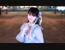 【Y字バランスのせいな】空想ブルームーン【踊ってみた】