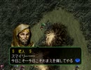 【ゼルドナーシルト実況プレイ】ロードファイターVSハイアートループ Part12【涼夏亭れげ部】