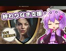 【Patron】ずん子、開拓するってよ＃１０