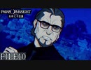 【パラノマサイト-FILE23-本所七不思議】#10 呪わなければ生き残れない