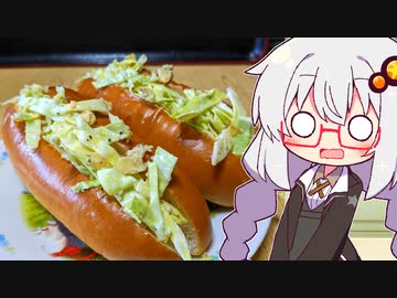 あかりさんのお料理教室  #ポテチサンド！【ソフトウェアトークキッチン】
