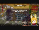 風来のシレン6　デッ怪ラッシュTA　6分15秒