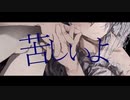 プロポーズを少しだけ歌ってみました！