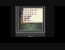 【ゆっくり実況】術剣士の七英雄討伐Part0【ロマサガ2リマスター】