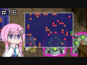 【CeVIO実況】フィーちゃん的風来のシレン６ とぐろ島探検録＃１６【ボイスロイド実況】