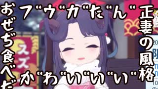 【実況】フ゛ウ゛カ゛た゛ん゛か゛わ゛い゛い゛！！！【ブルーアーカイブ】