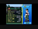 わいわいゴルフ ロイヤルクラシックR -21(リサ使用)