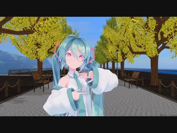 【MMD】39 feat. 初音ミク　Sour式初音ミク(10th)