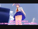 【東方MMD】咲夜さんはクビになってしまうようです【TouhouMMD】