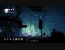 【プレイ動画】Hollow Knight　その11【voicepeak】