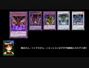 シンクロさん、融合さんいらっしゃいますか?地縛囚人セルゲイ君!!