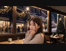 あいことばはメリークリスマス（オリジナル曲）～弾き語り物語り～