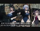 ひまりさんが回復or戦闘不能になる度に太ももに正の字が書きこまれるFallout4！