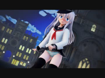 【MMD艦これ】響「LUVORATORRRRRY!」