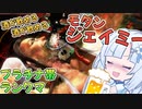 【スト6】酒が飲める飲めるぞ 酒が飲めるぞ【WhiteCUL実況】