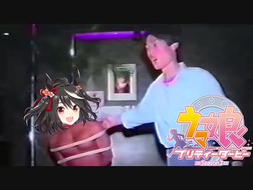 ウリ奴隷オークションダービー Season3 メインテーマ 「エムノミンナノ」