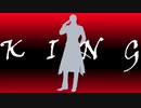 【人力刀剣乱舞】K/I/N/G【山鳥毛】