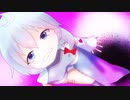 【UTAU Cover】システマティック・ラヴ【紡音イマ】