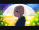 【UTAU Cover】金木犀【瑞樹るか】